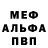 КЕТАМИН VHQ Satyric