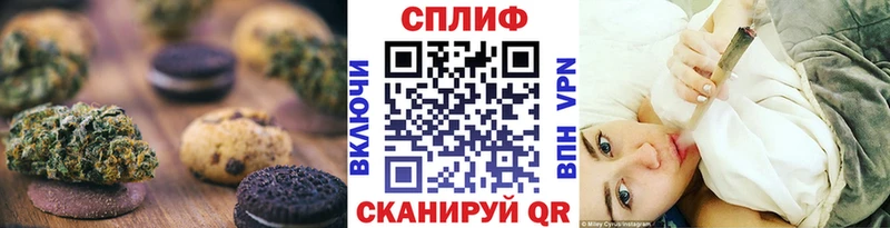 Еда ТГК марихуана  мега tor  Унеча 