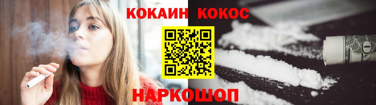 Cocaine Columbia  Вход с VPN  Унеча  COCAIN  КОКАИН Боливия 
