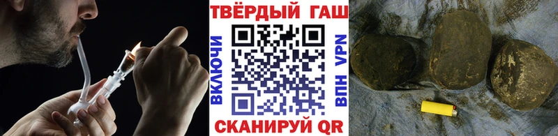 Гашиш Premium  Унеча 