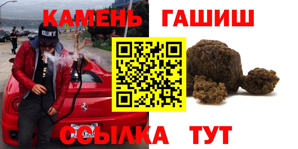 ГАШ VHQ  Вход с VPN  ГАШ  Унеча 