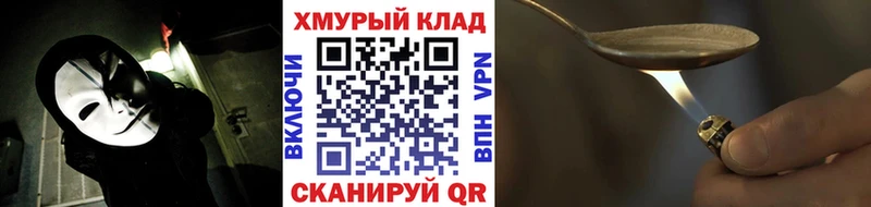 Героин гречка  Унеча 