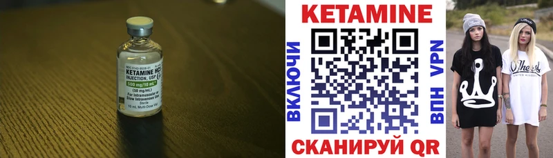 даркнет сайт  Унеча  Кетамин VHQ 