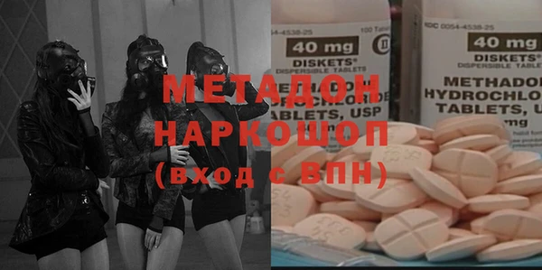 гидра Медногорск