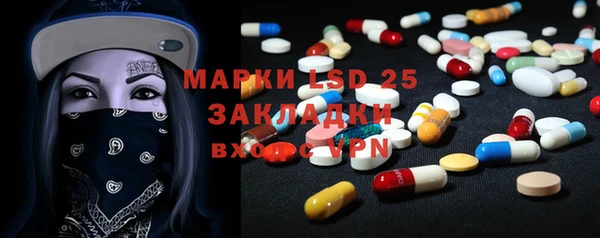 mdma Гусев