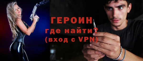 гидра Медногорск