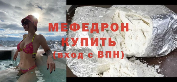 гидра Аша