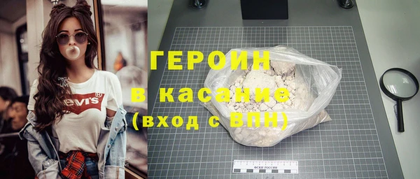 гидра Медногорск