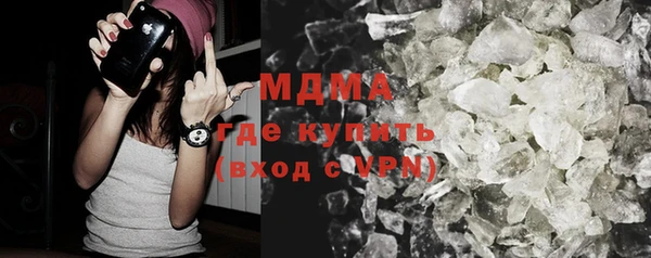 гидра Медногорск