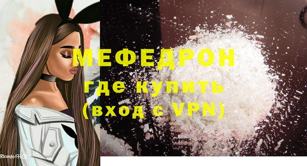 гидра Медногорск