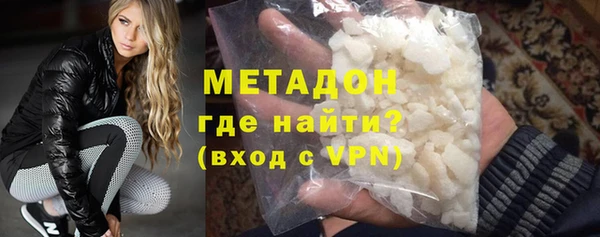 гидра Медногорск