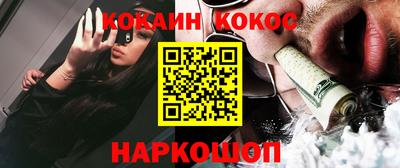 метамфетамин Кинель