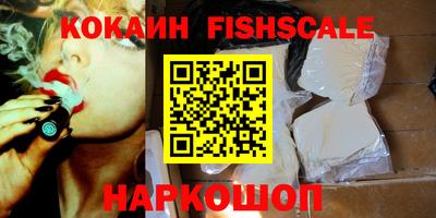 метамфетамин Кинель