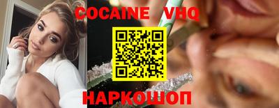 метамфетамин Кинель