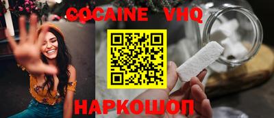 метамфетамин Кинель