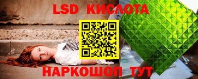 метамфетамин Кинель