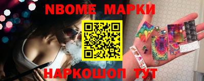 метамфетамин Кинель