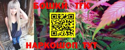 метамфетамин Кинель