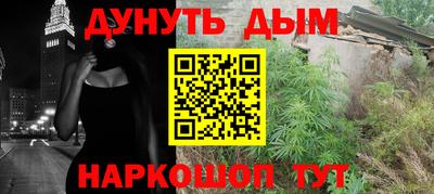 метамфетамин Кинель
