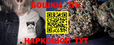 метамфетамин Кинель