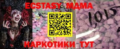 метамфетамин Кинель