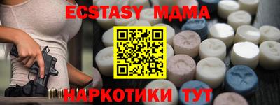 метамфетамин Кинель