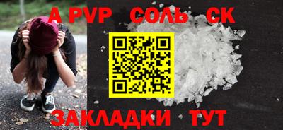 метамфетамин Кинель