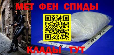 метамфетамин Кинель