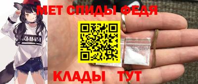 метамфетамин Кинель