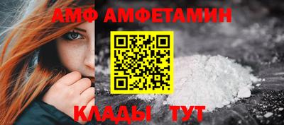 2c-b Абакан