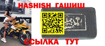 метамфетамин Кинель