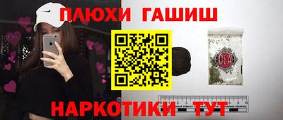 метамфетамин Кинель