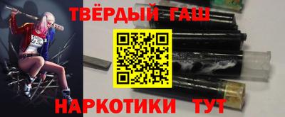 метамфетамин Кинель