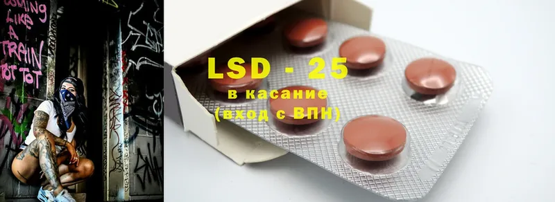 LSD-25 экстази кислота  Унеча 