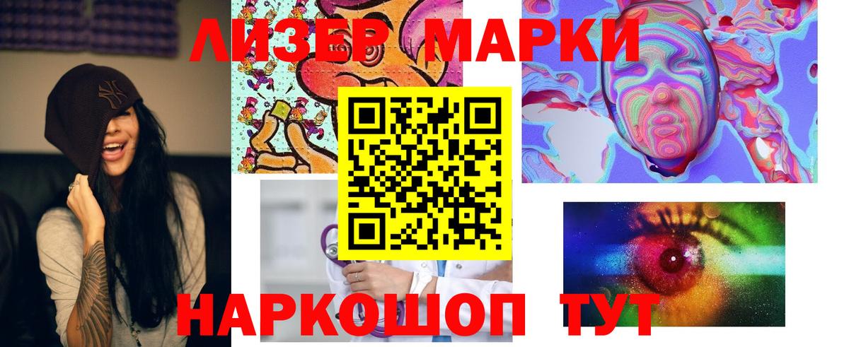 Лсд 25 экстази ecstasy Унеча