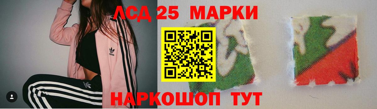 Унеча  ЛСД экстази ecstasy  Вход с VPN  Лсд 25 экстази ecstasy 