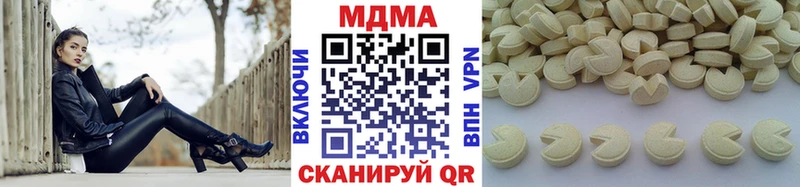 нарко площадка клад Унеча МДМА crystal