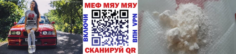 ОМГ ОМГ рабочий сайт купить закладку Унеча Меф мука