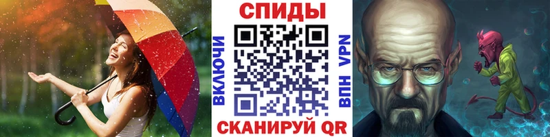 Метамфетамин Methamphetamine  hydra рабочий сайт  Унеча 