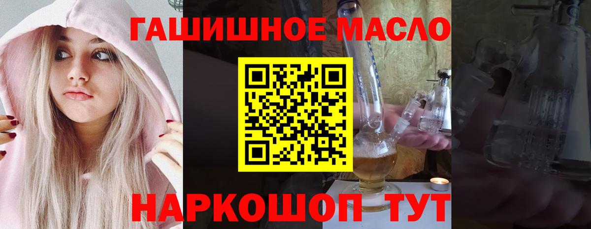 Дистиллят ТГК Wax Унеча