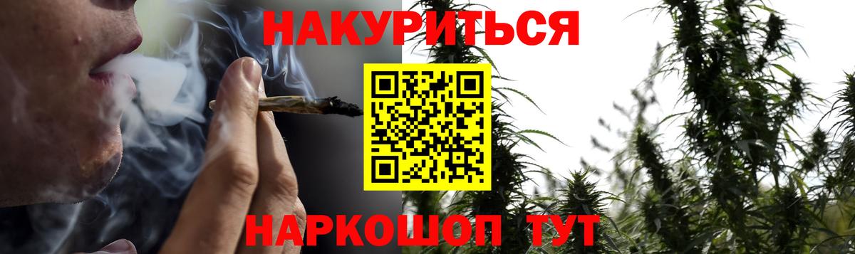 Бошки Шишки ГИДРОПОН Унеча