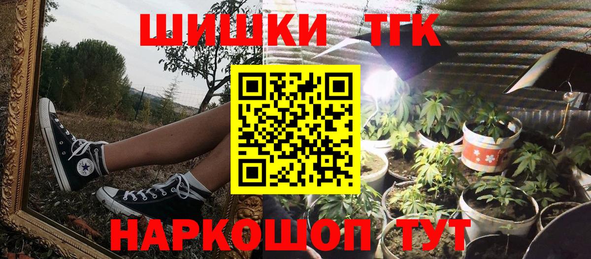 АМФЕТАМИН Унеча