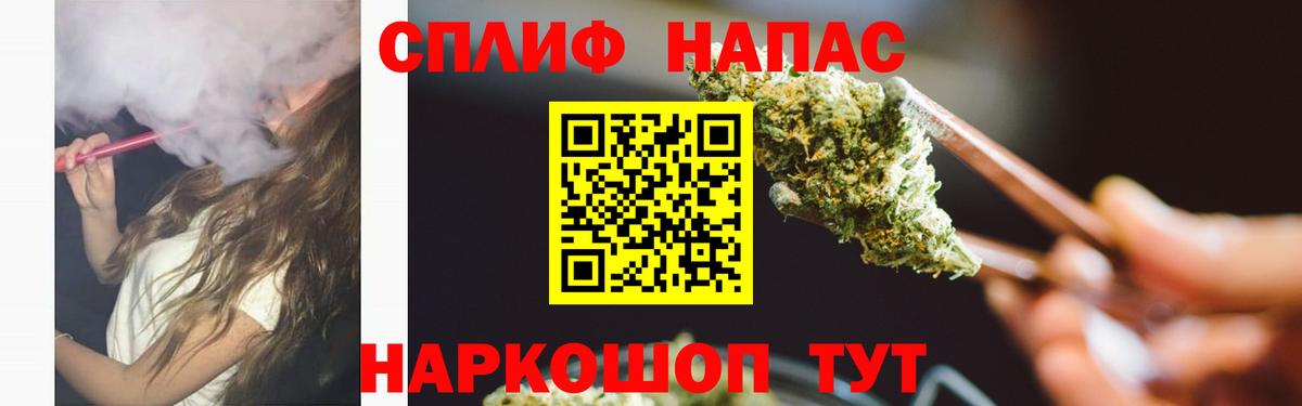 Унеча  Шишки марихуана MAZAR  Марихуана SATIVA & INDICA  Вход с VPN 